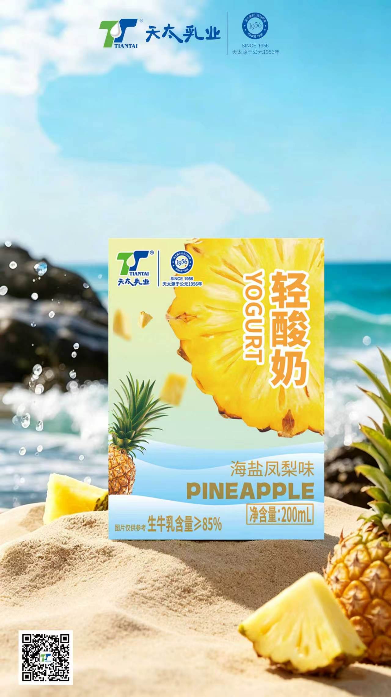 2026年专业的鲜牛奶批发厂家推荐