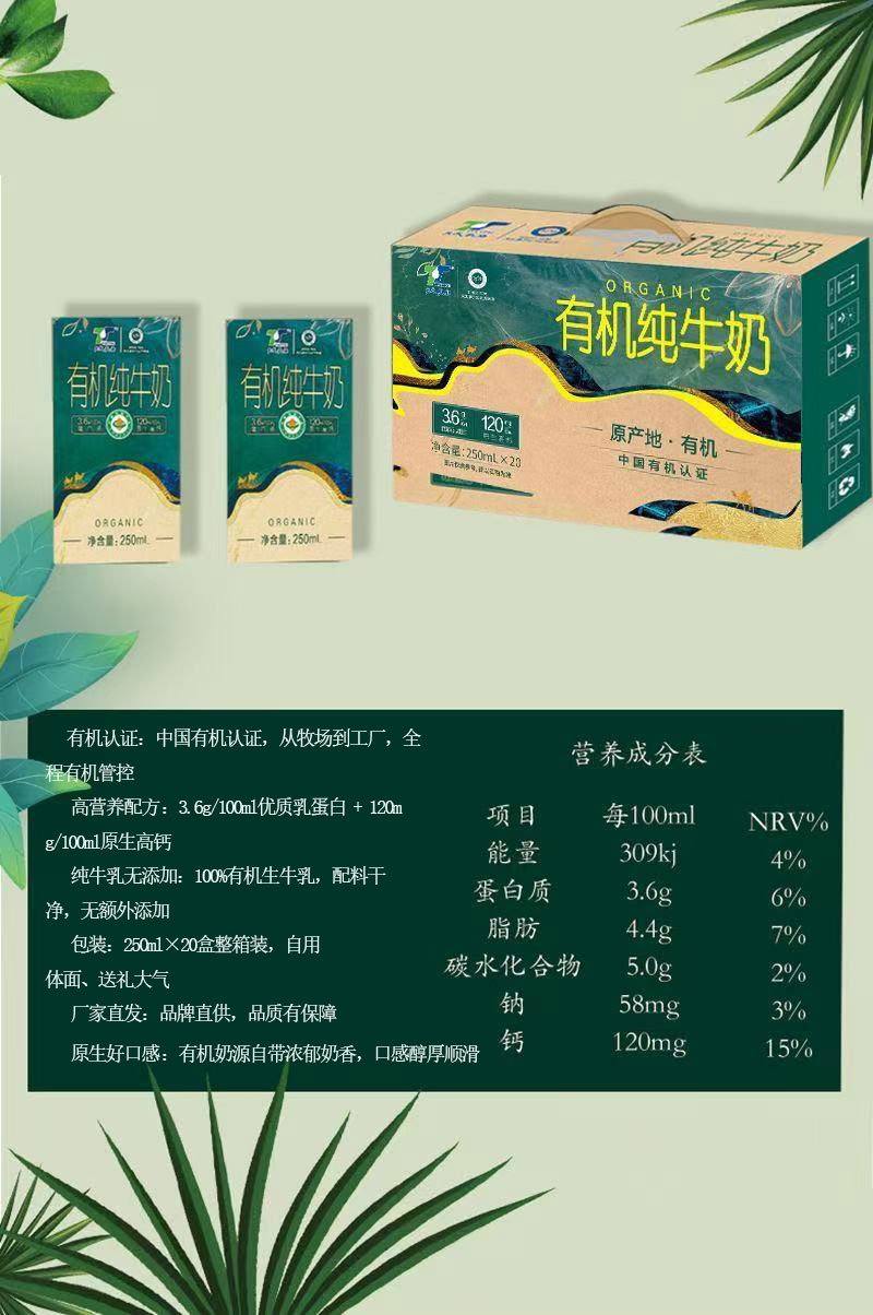2026年国内儿童牛奶制造厂家选购难 靠谱厂商参考分享