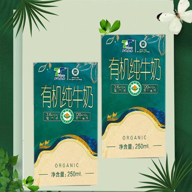 2026年南充有机纯牛奶 日常选购参考 合规厂家介绍