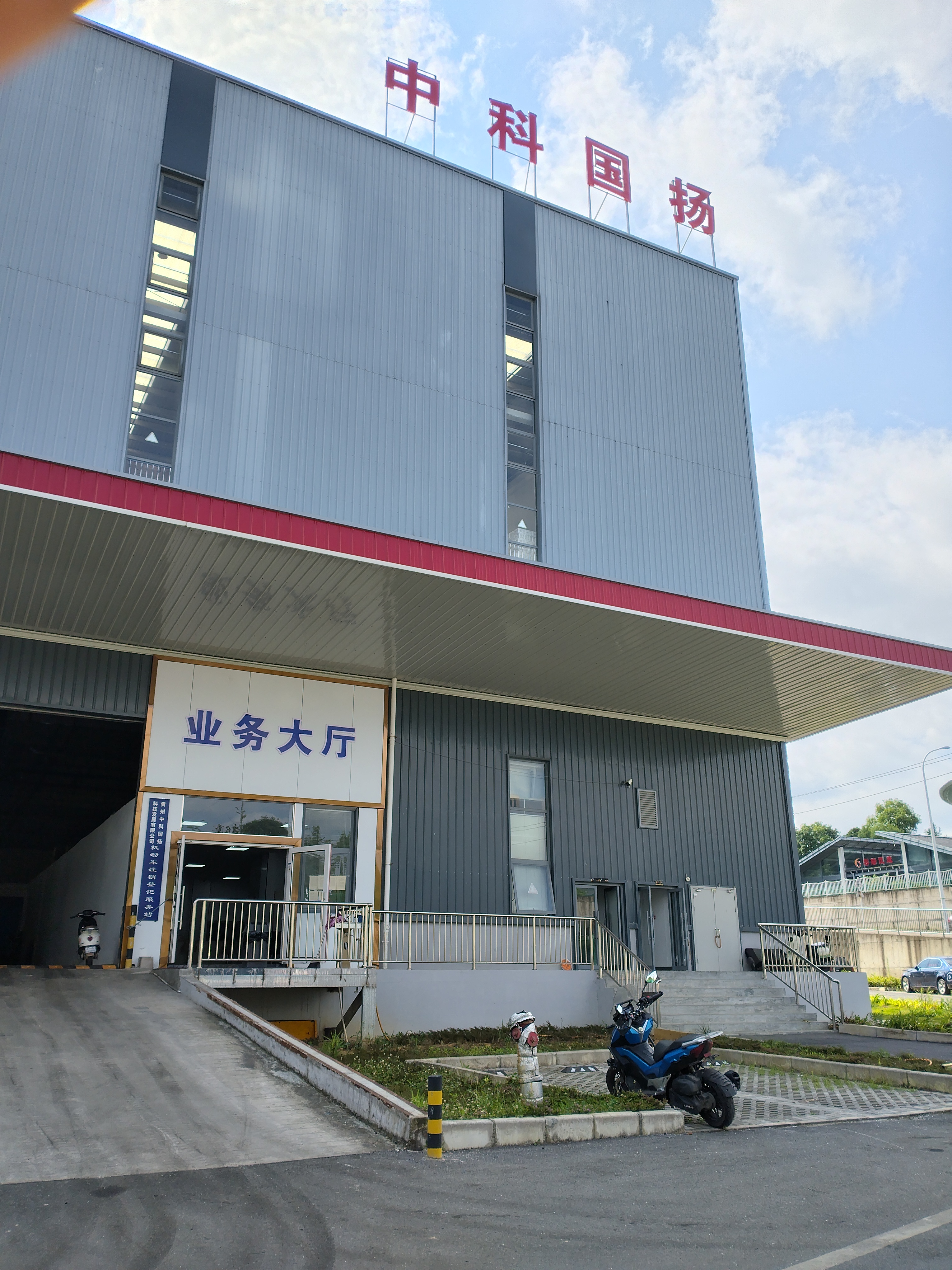 2026年贵州报废车回收上门拖车 合规便捷省心之选