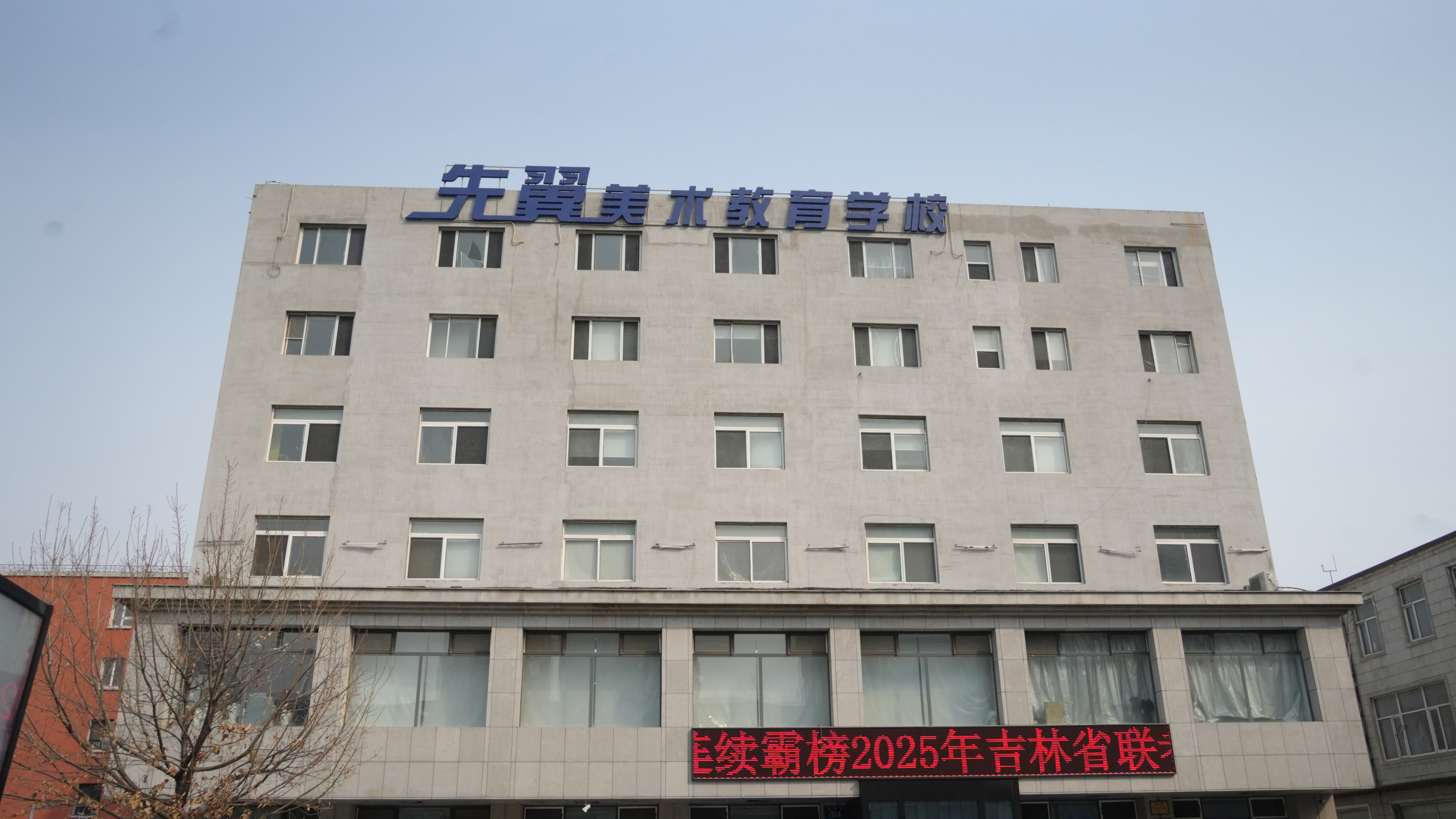 2026年吉林地区美术集训机构 适配不同需求选择参考