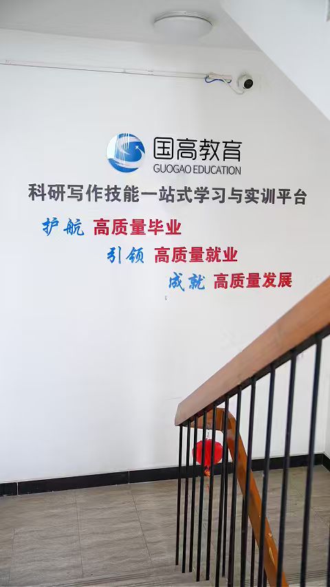 2026年北京SSCI论文辅导 选靠谱机构实用参考指南