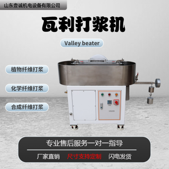 2026年国内多用途试验机 参数测试不准 靠谱厂家介绍