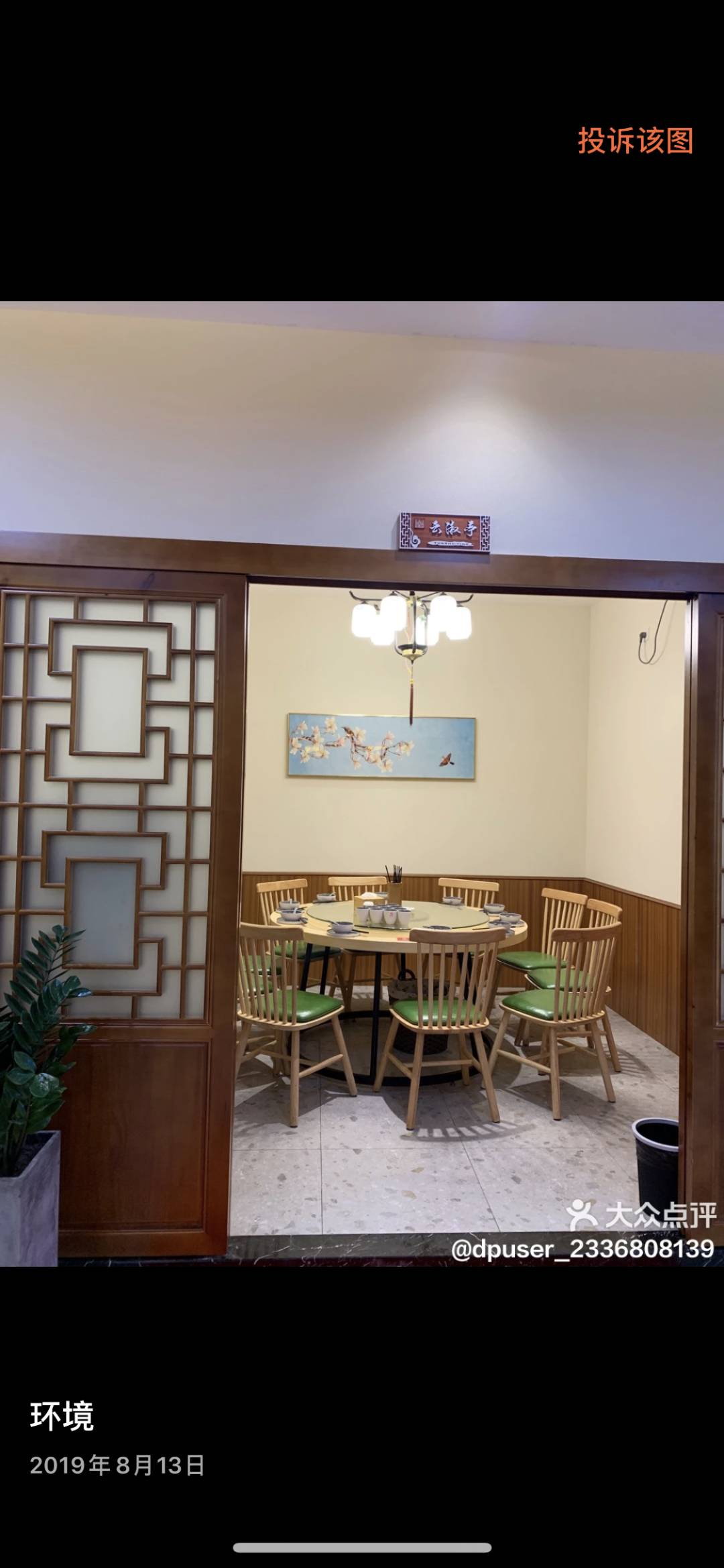 2026年成都特色川菜馆子选店困惑实用参考指南