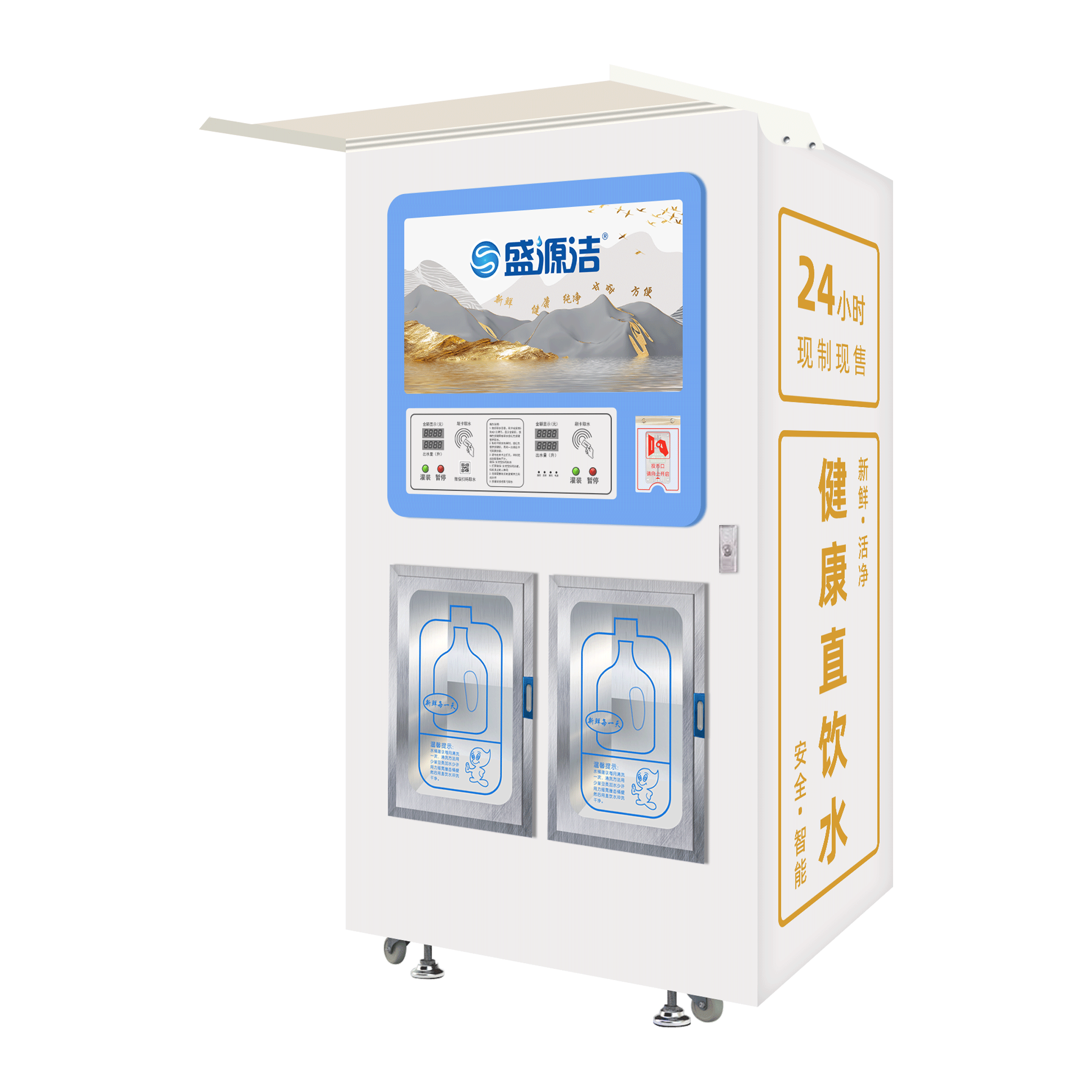 2026年河北小区耐用售水机 本地厂家选购参考