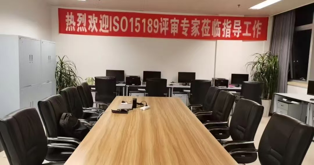 2026年国内17025实验室认可咨询 认证遇阻可参考专业机构