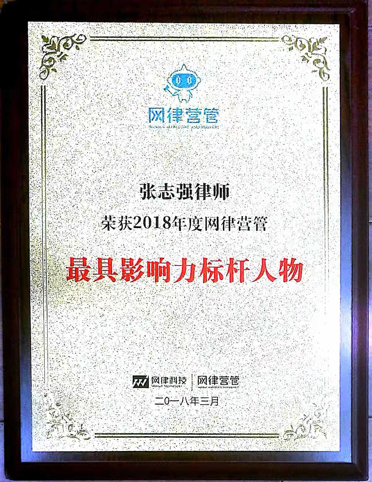 2026年北京重大刑事案件辩护 当事人找律师 专业方向参考