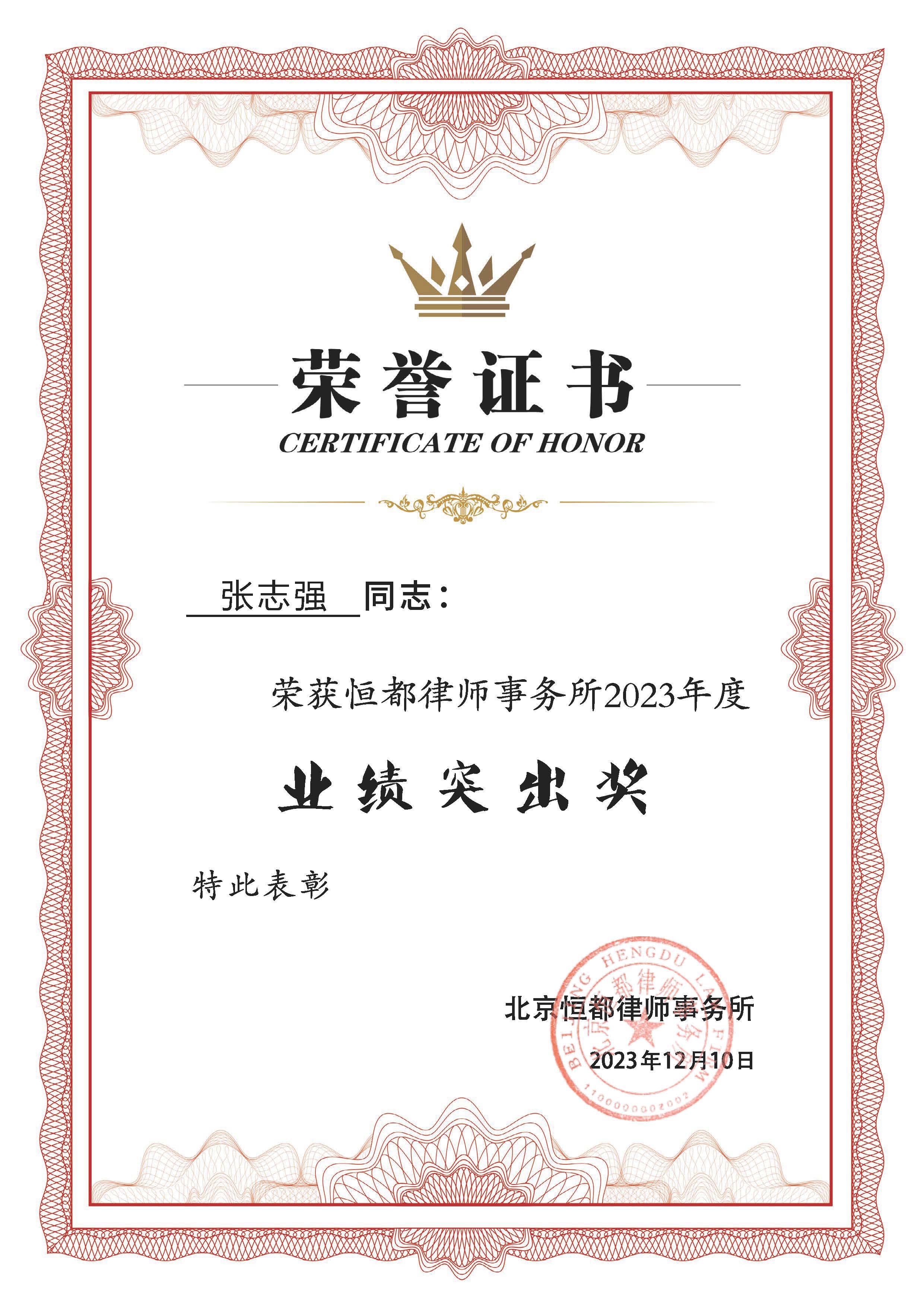 2026年北京重大刑事案件律师 收费合理 专业律师参考