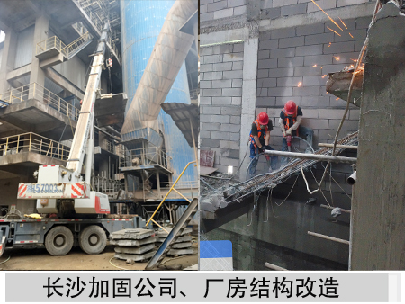 2026年湖南砖混结构加固 应对建筑安全隐患 专业工程服务