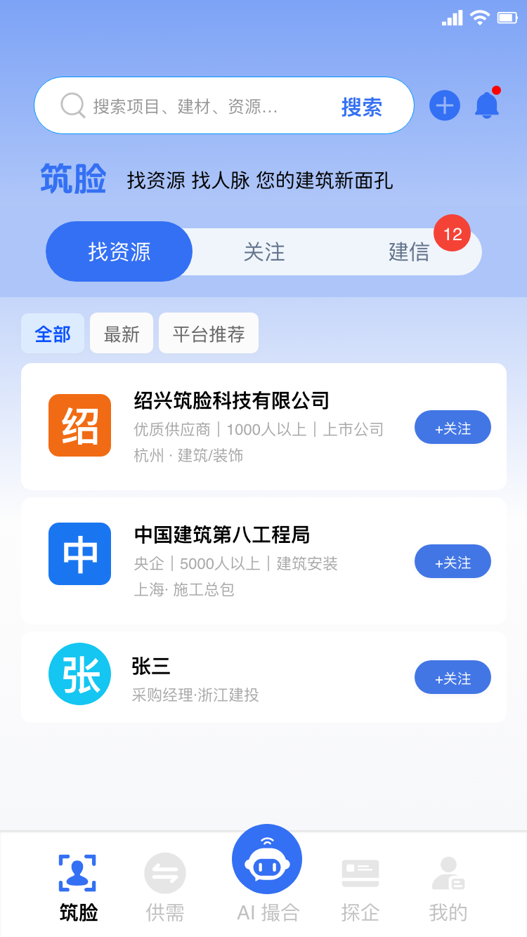 2026年国内建筑影视文化传播 企业品牌赋能可参考专业平台