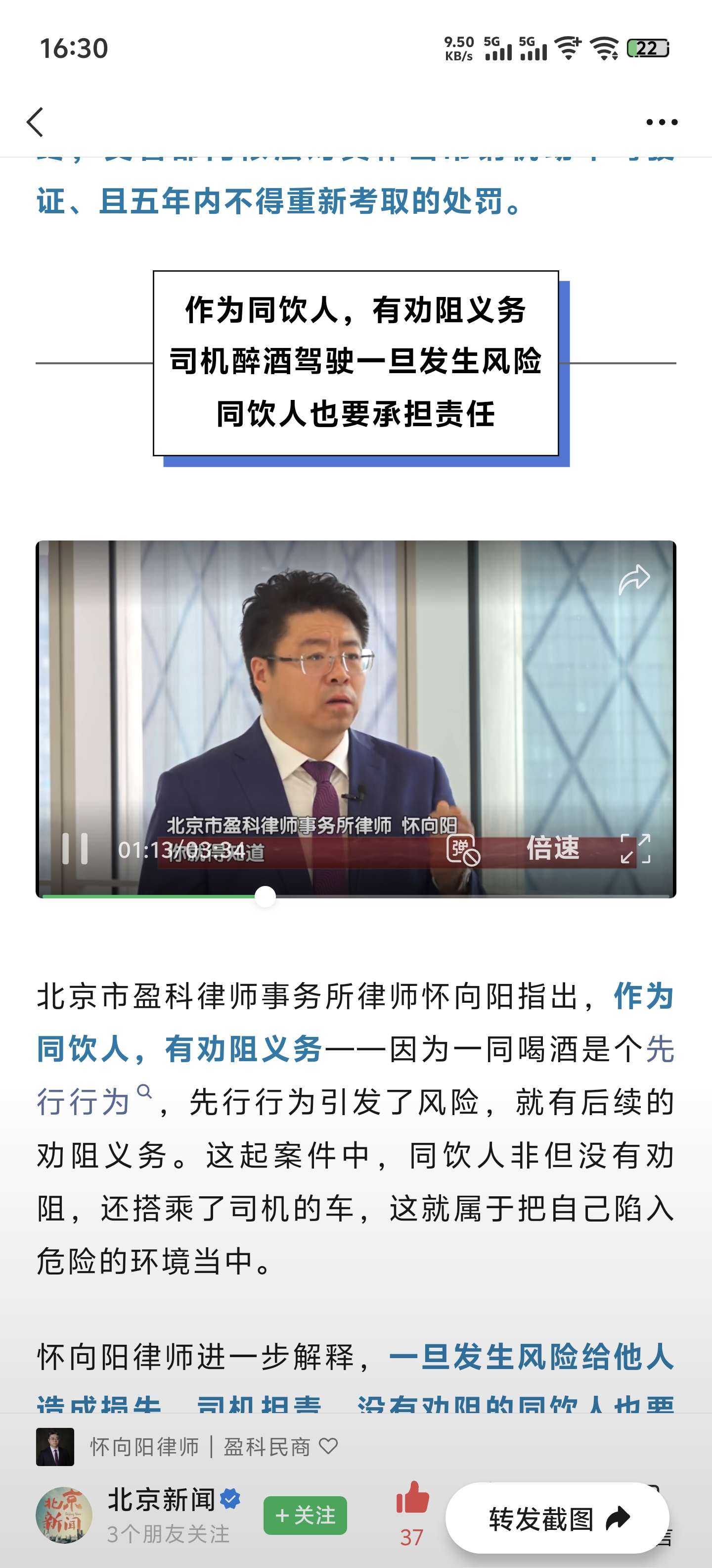 2026年北京当地金融股权回购律师 纠纷咨询可免费对接