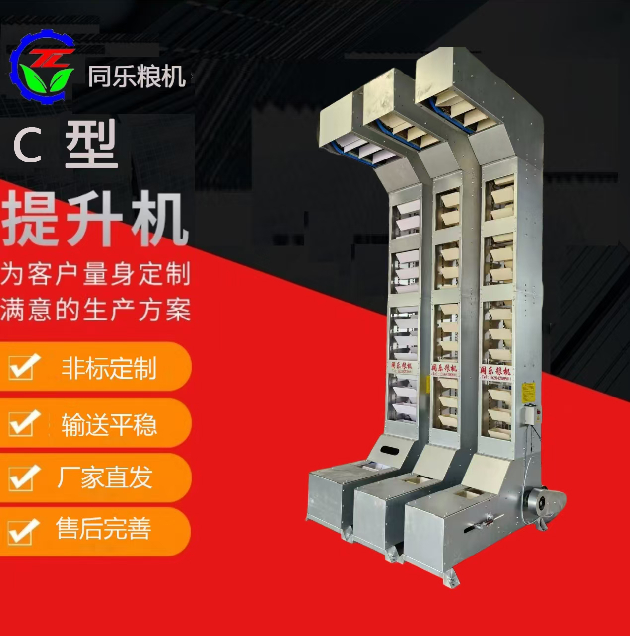 2026年山东饲料提升机厂家 解决选型困扰 专业生产参考