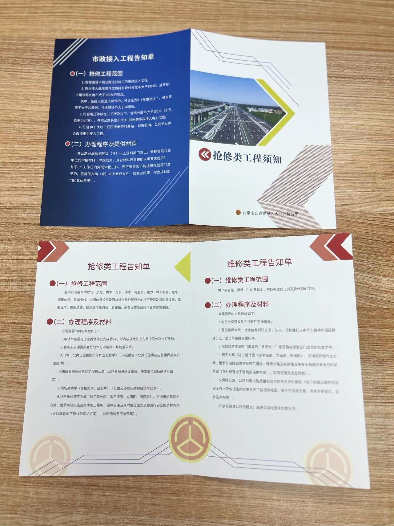 2026年北京图文快印 输出质量难把控 推荐专业服务商家