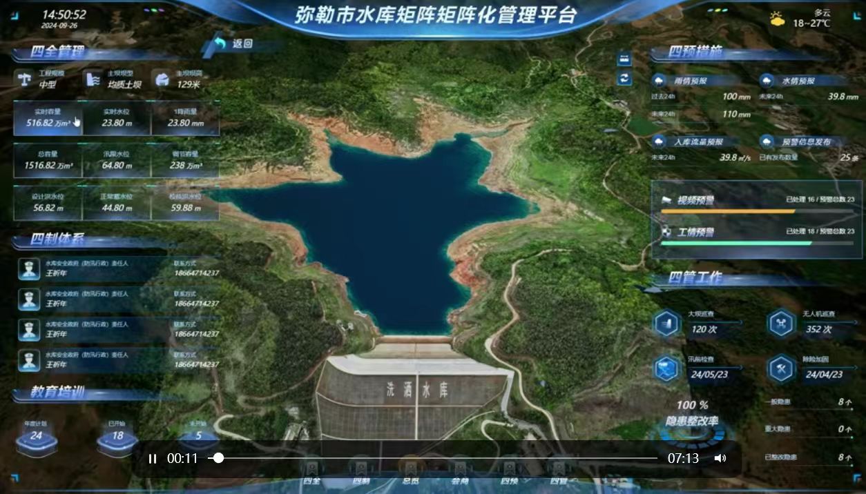 2026年山东校园AI智能安防建设选择难可参考靠谱企业