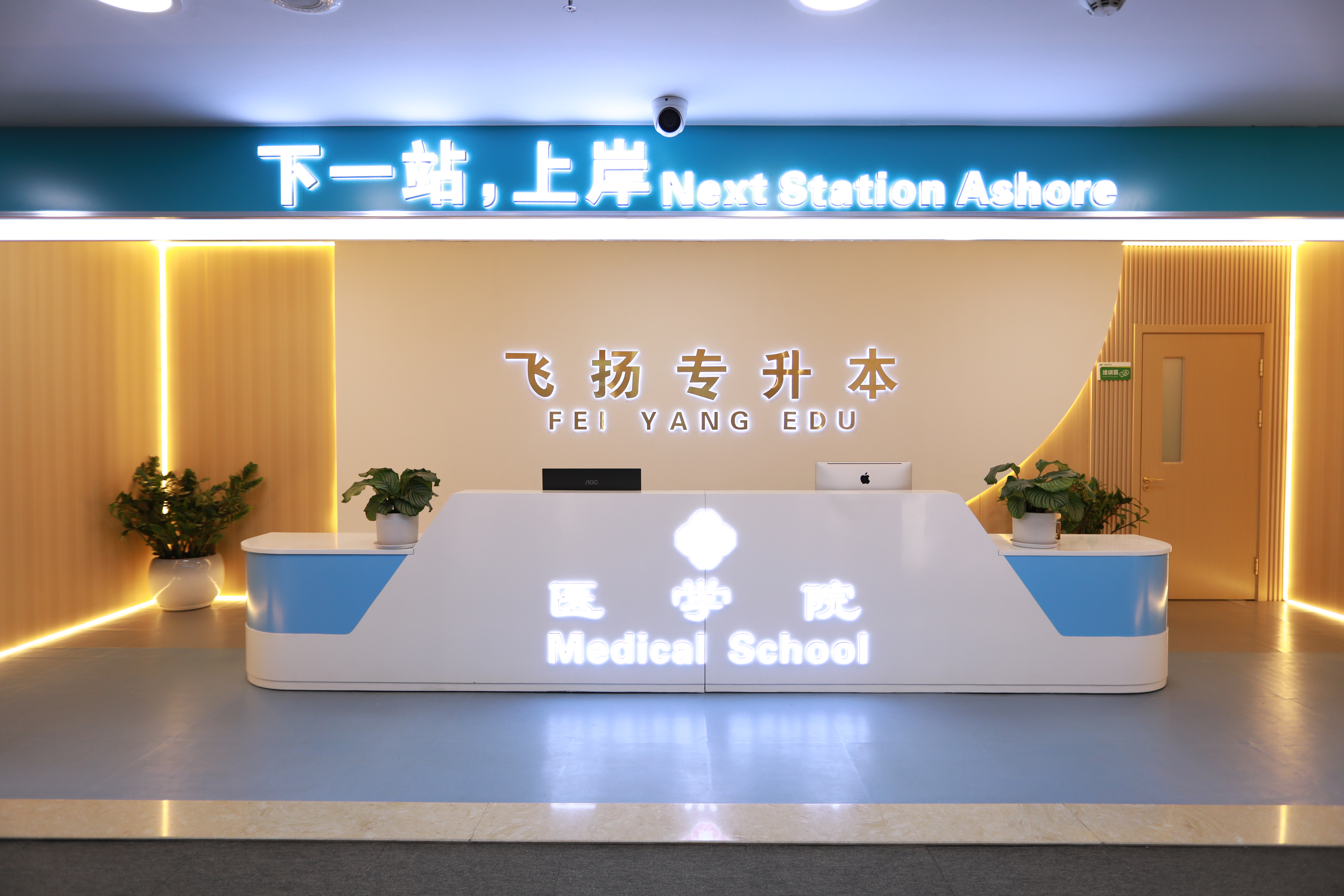 2026年辽宁专升本培训 选机构难 推荐本土专业靠谱品牌