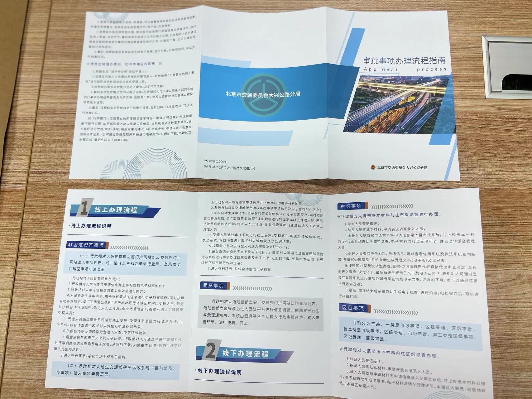 2026年北京专业图文快印 解决急单高要求 资深服务商