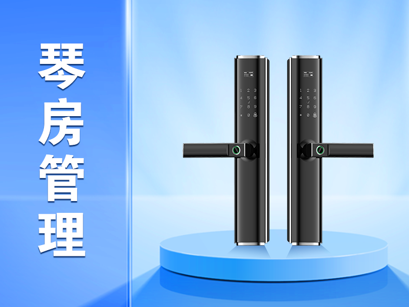 2026年湖南校园宿舍管理系统 管理低效安全不足 可参考专业方案