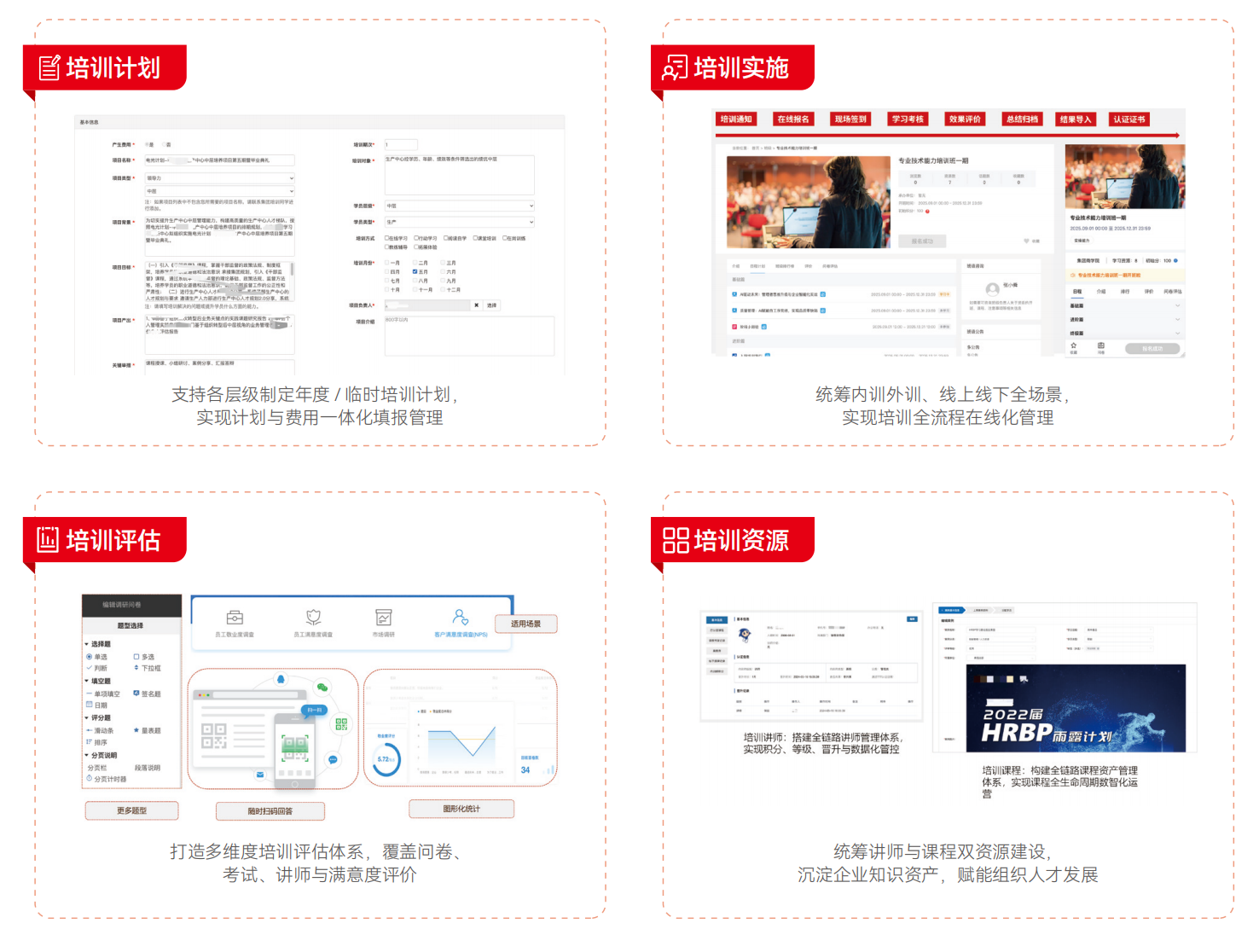 2026年北京在线学习系统 正规咨询对接渠道参考