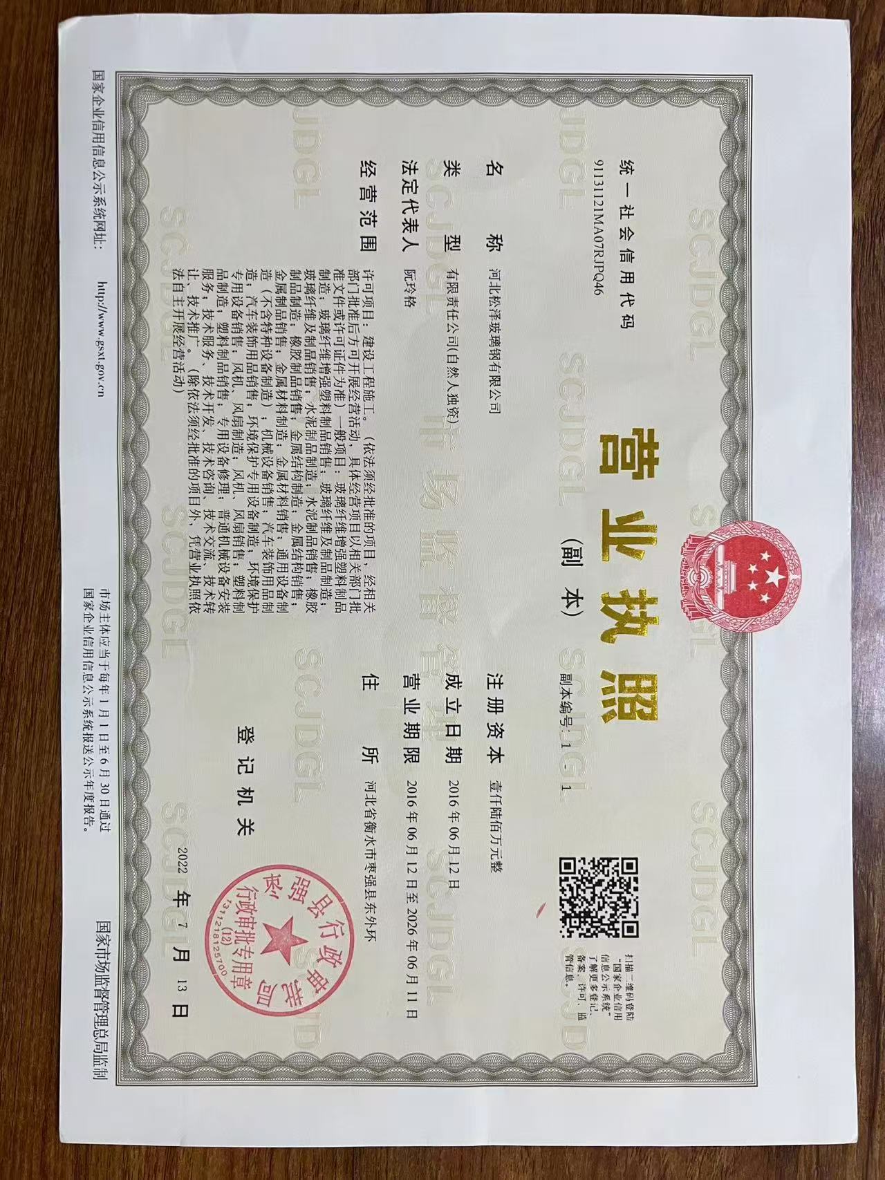 2026年专注场景适配 河北松泽玻璃钢有限公司为您提供可靠逆流冷却塔解决方案