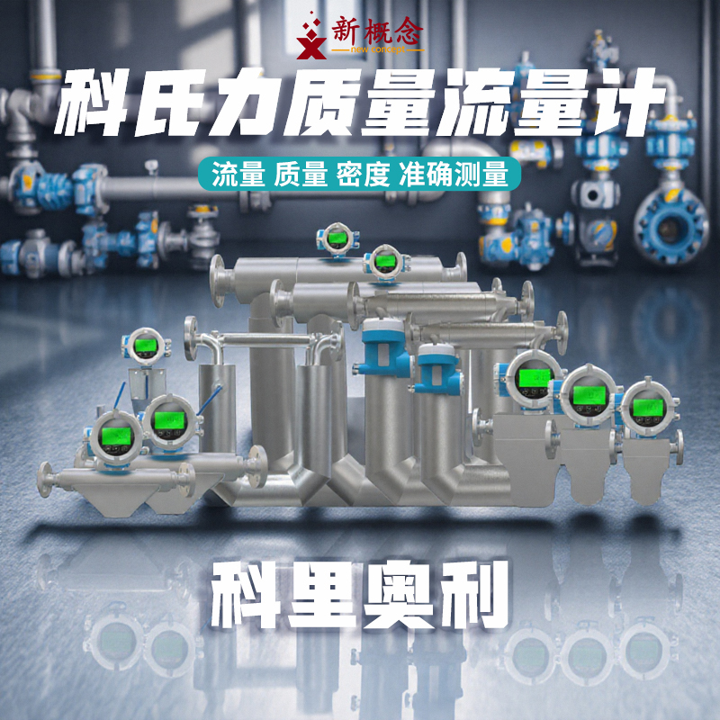 2026年国内外夹式超声波热量表 耐用性需求 靠谱供应参考
