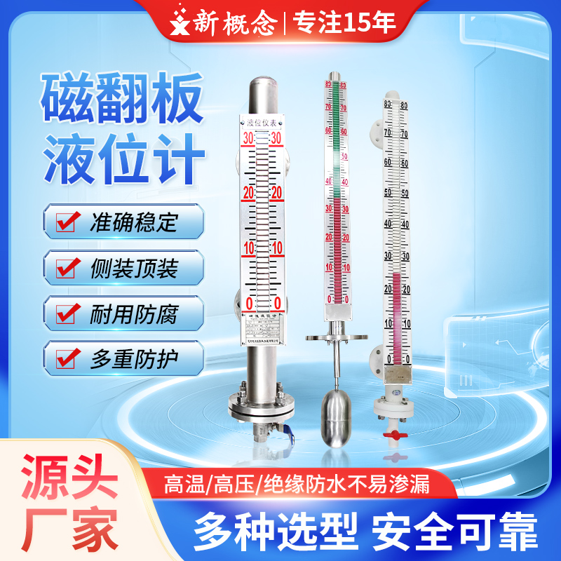 2026年大连液体涡轮流量计选购遇困 靠谱供应商可参考