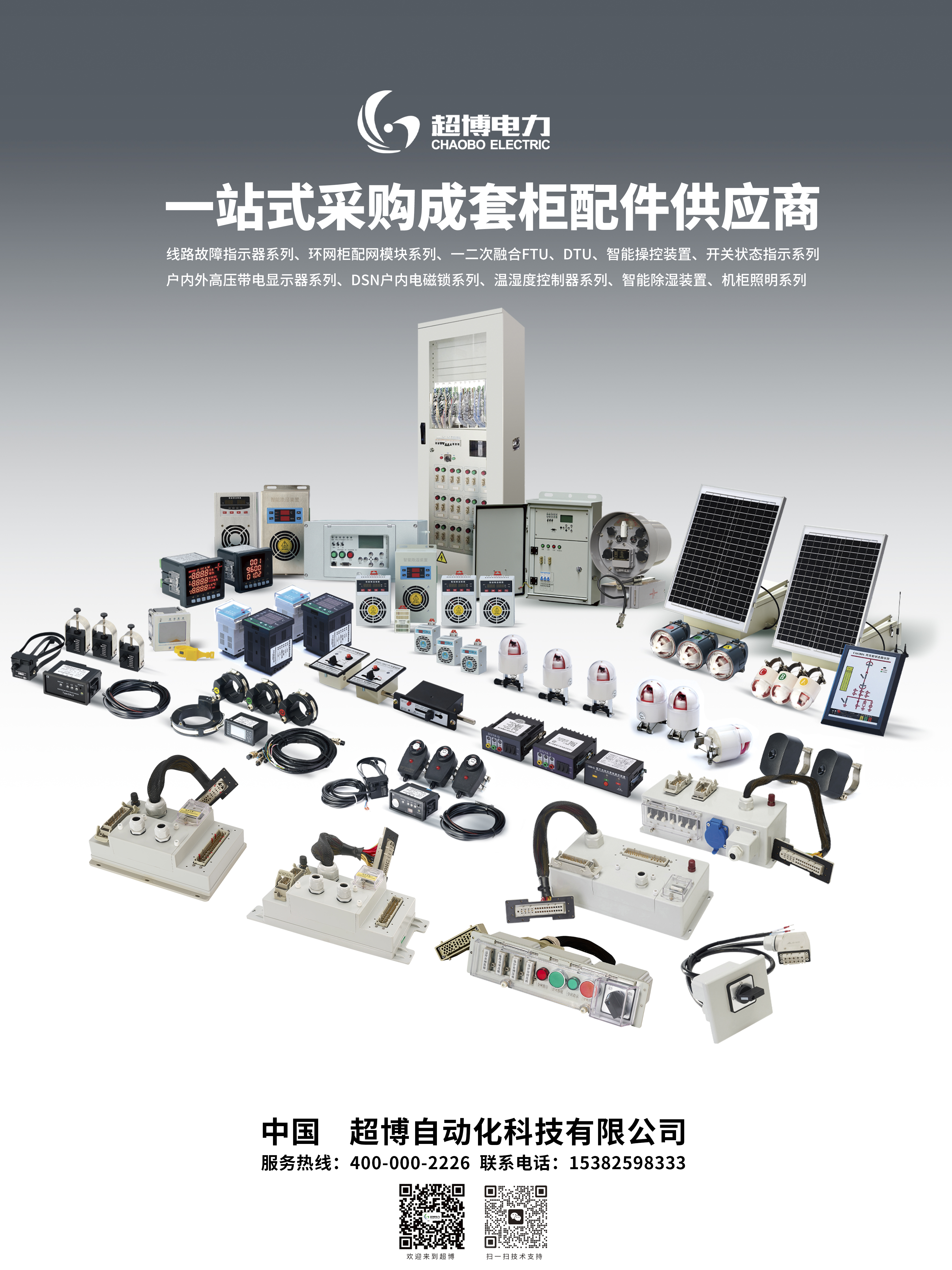 2026年苏州感应式带电显示器选购 适配多场景合规使用需求
