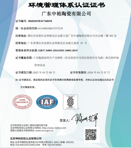 2026年福建弗贝思陶瓷 依托产品服务积累市场反馈