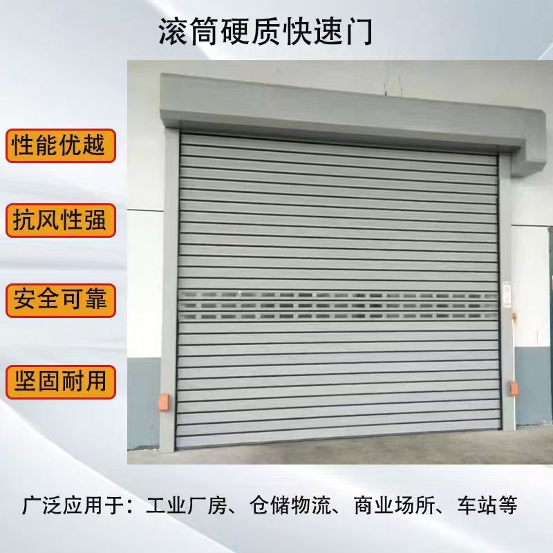 2026年贵州快速卷闸门选购困扰 靠谱供应可参考