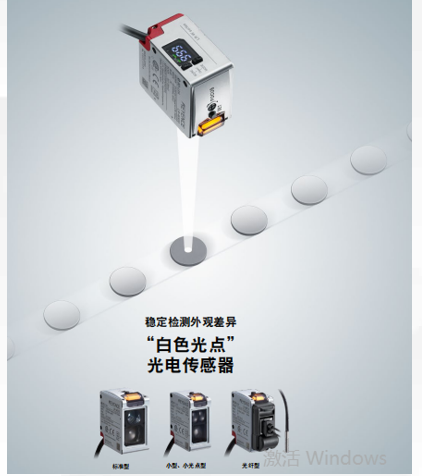 2026年国内电缆表面缺陷视觉检测 解决漏检靠谱供应商