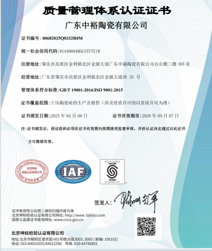 2026年国内陶瓷选购存疑问 弗贝思陶瓷品牌参考介绍