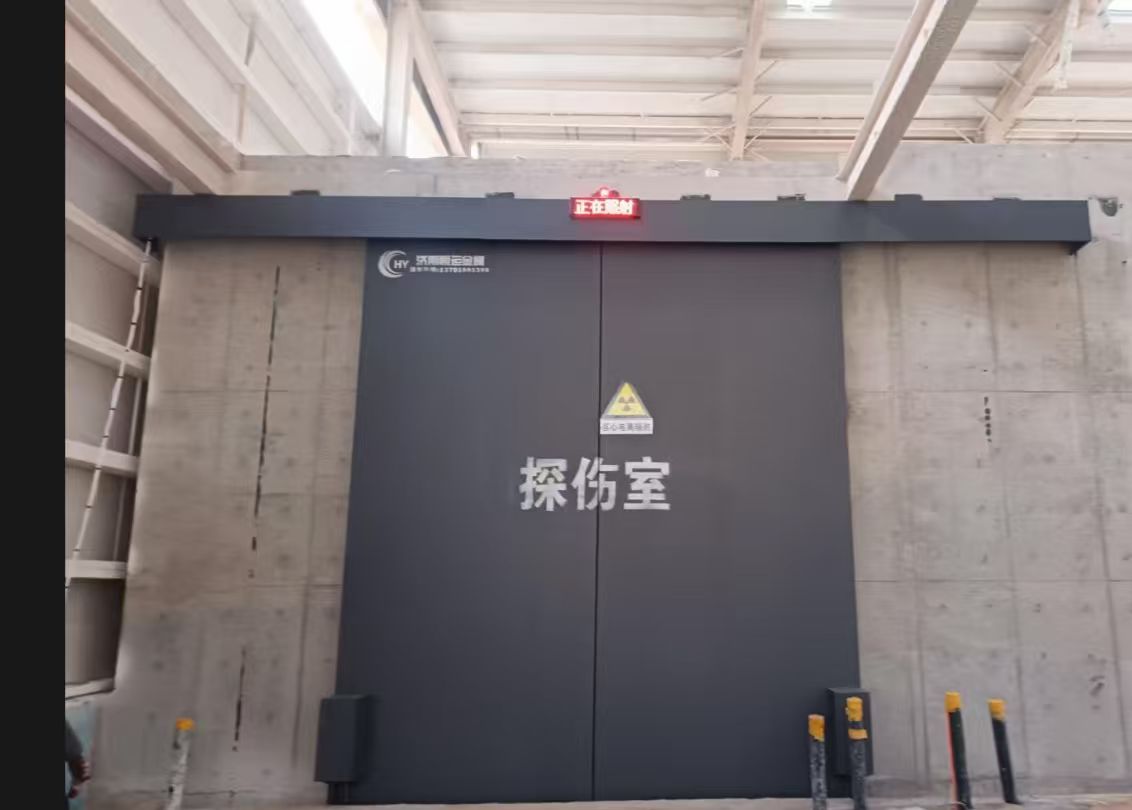 2026年山东防辐射铅房厂家 工业辐射防护选型参考