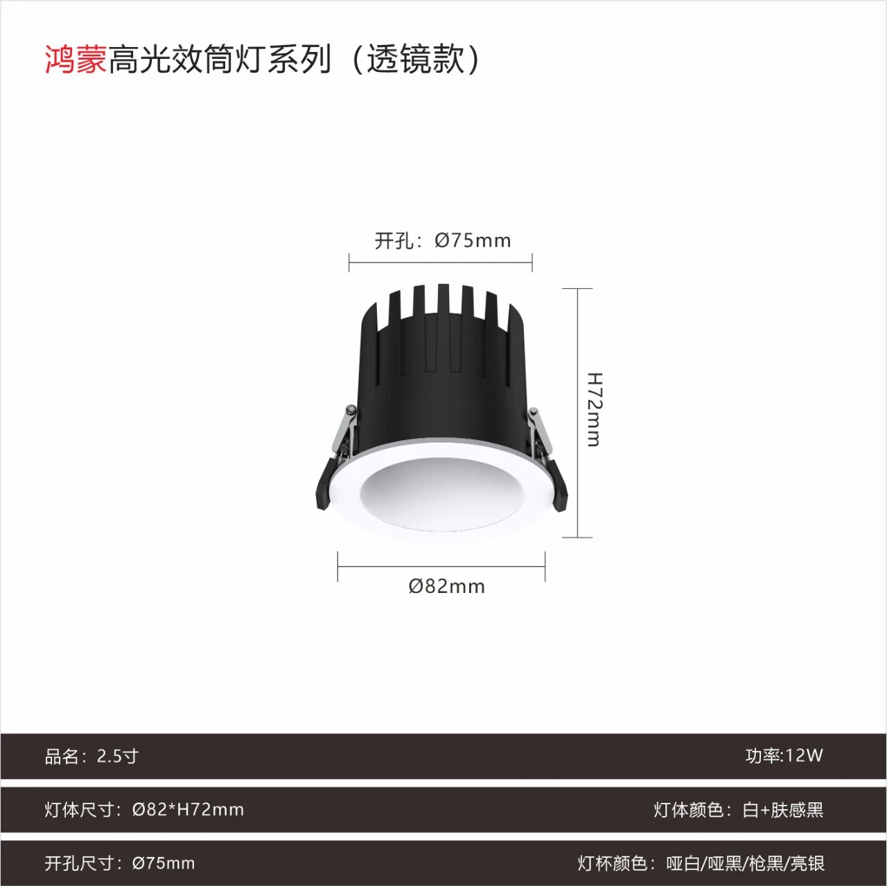 2026年国内低蓝光筒灯选购有难点 可参考靠谱生产企业