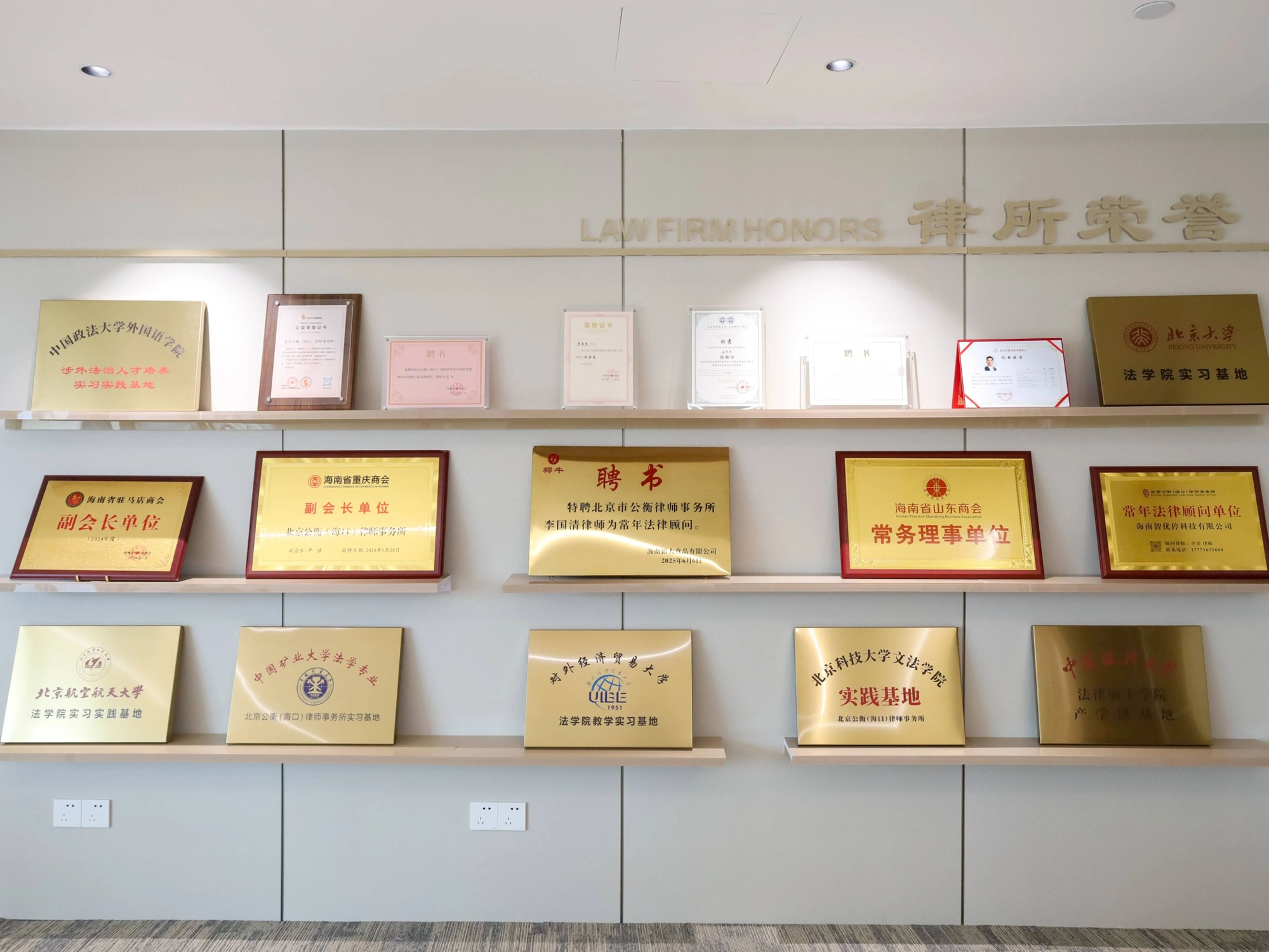 2026年北京危机公关律师服务需求推荐合规专业人士