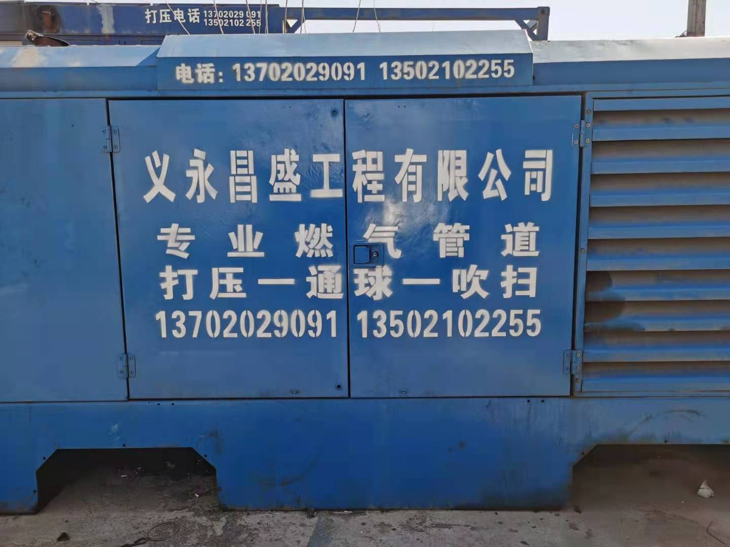 2026年天津天然气管道干燥专业施工服务靠谱选择