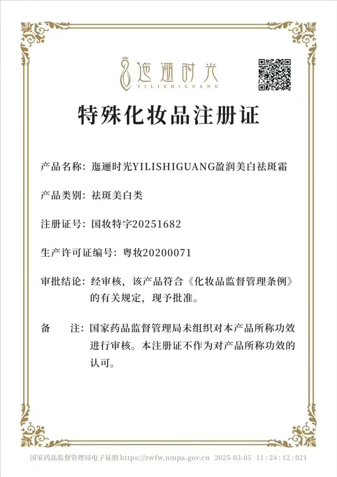 2026年成都掉发改善服务 适配多样需求 可到店体验咨询