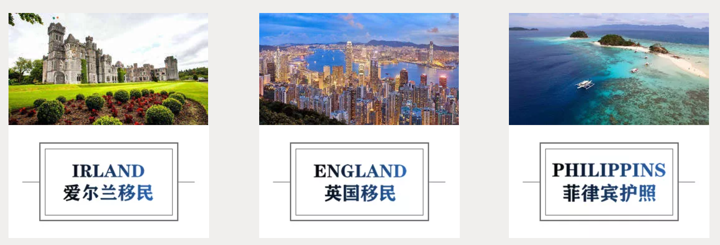 2026年日本高才移民中介选择 弘山移民专业合规服务参考