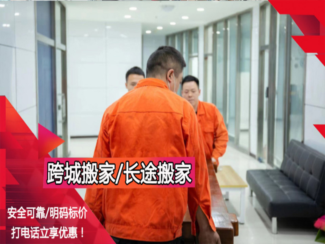 2026年贵州专业搬运服务参考 适配多场景搬家需求