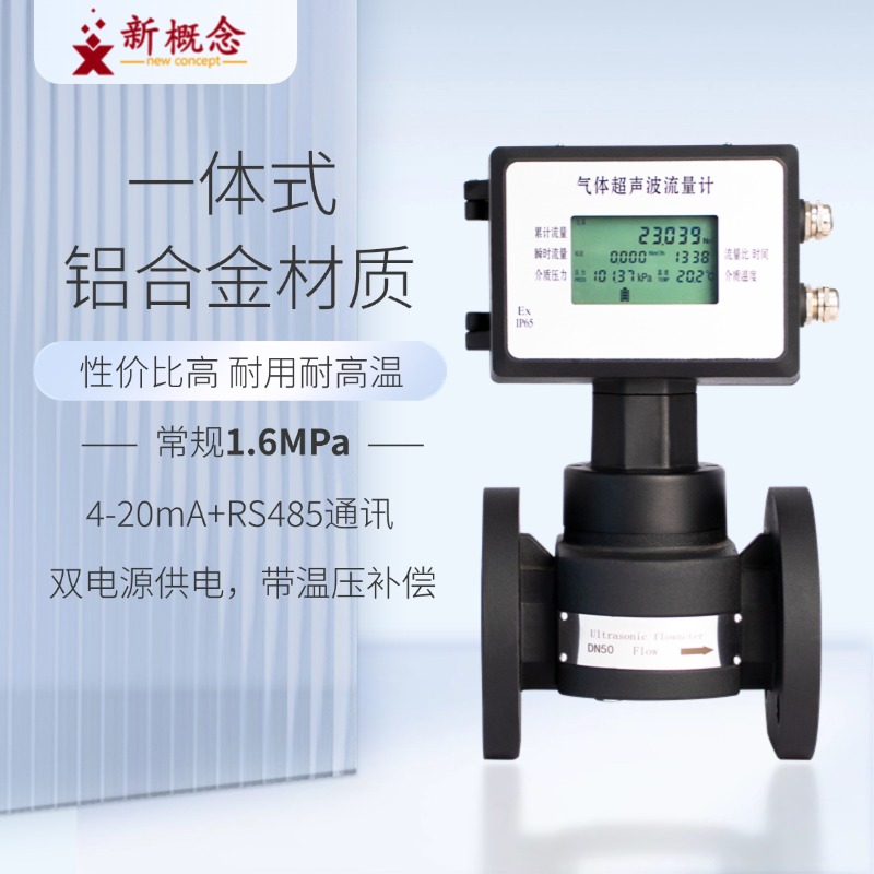 2026年大连液体涡轮流量计服务商选型参考指南