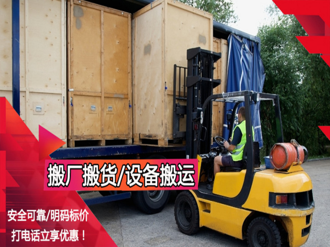 2026年贵州打包搬运公司 满足多样需求 靠谱企业参考