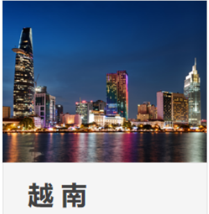 2026年苏州制造业ODI备案靠谱咨询机构推荐