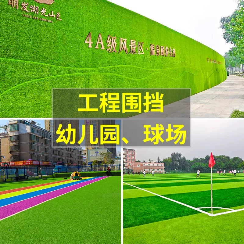 2026年免养护草坪厂家选择参考 湖北绿之行人造草坪介绍