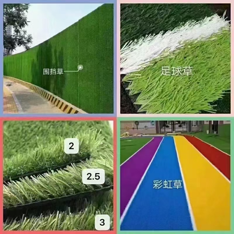 2026年国内运动场地草皮厂家挑选难 实用选购参考指南