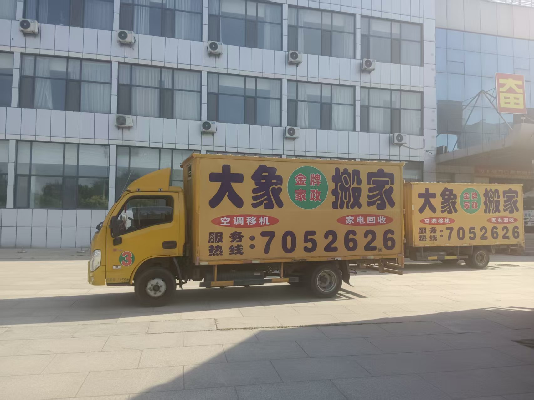 2026年邯郸长途搬家服务解析与邯郸大象搬家公司介绍