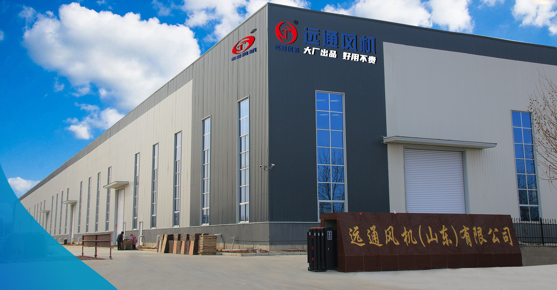 2026年工业定制风机选型难点 专业厂家适配各类场景