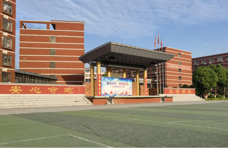 2026年新化初中培优学校 适配学情提升 推荐新化县安正学校