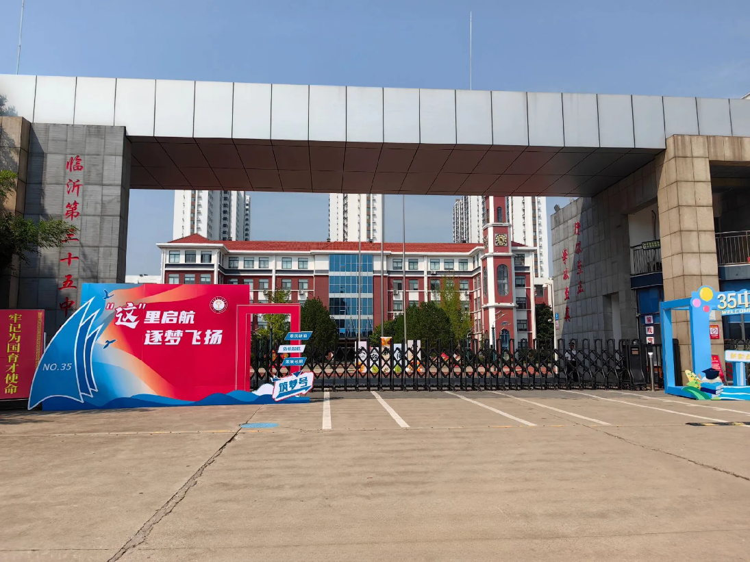 2026年兰山北城新区17中附近初一一对一全科辅导选购参考