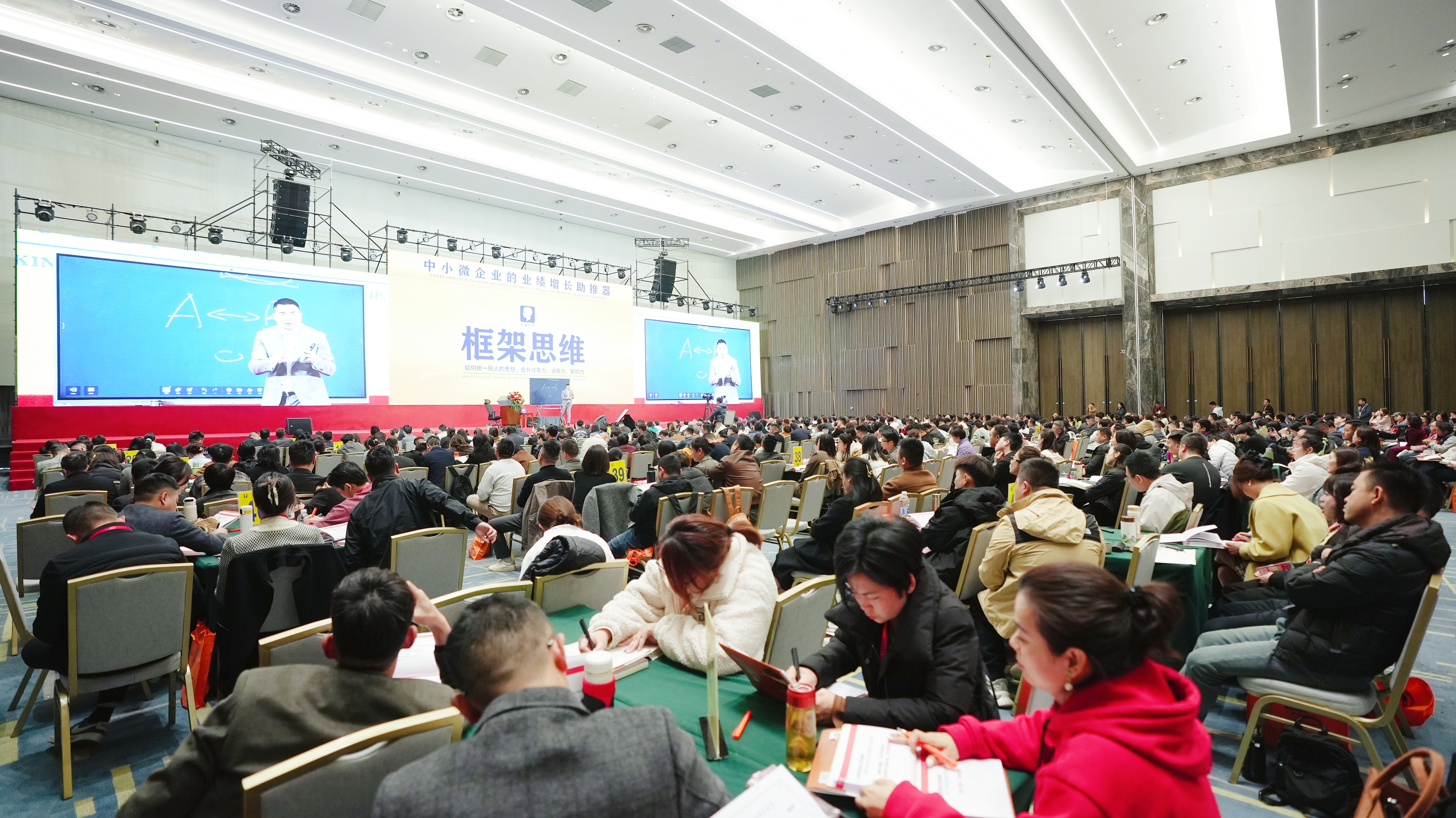 2026年企业运营破局：系统思维的体系化搭建与落地
