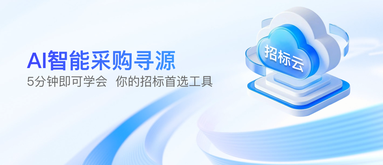 2026年北京供应商管理系统 企业采购管控 实用选型参考