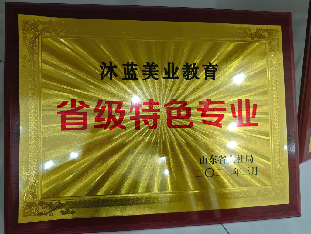 2026年石家庄美业培训 找寻可靠机构 关注正规办学资质