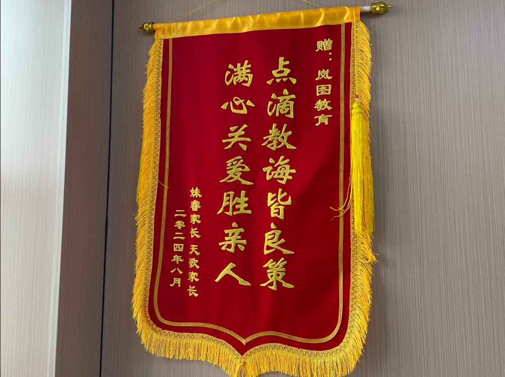 2026年临沂南坊十七中附近小升初辅导班 适配需求本地机构推荐